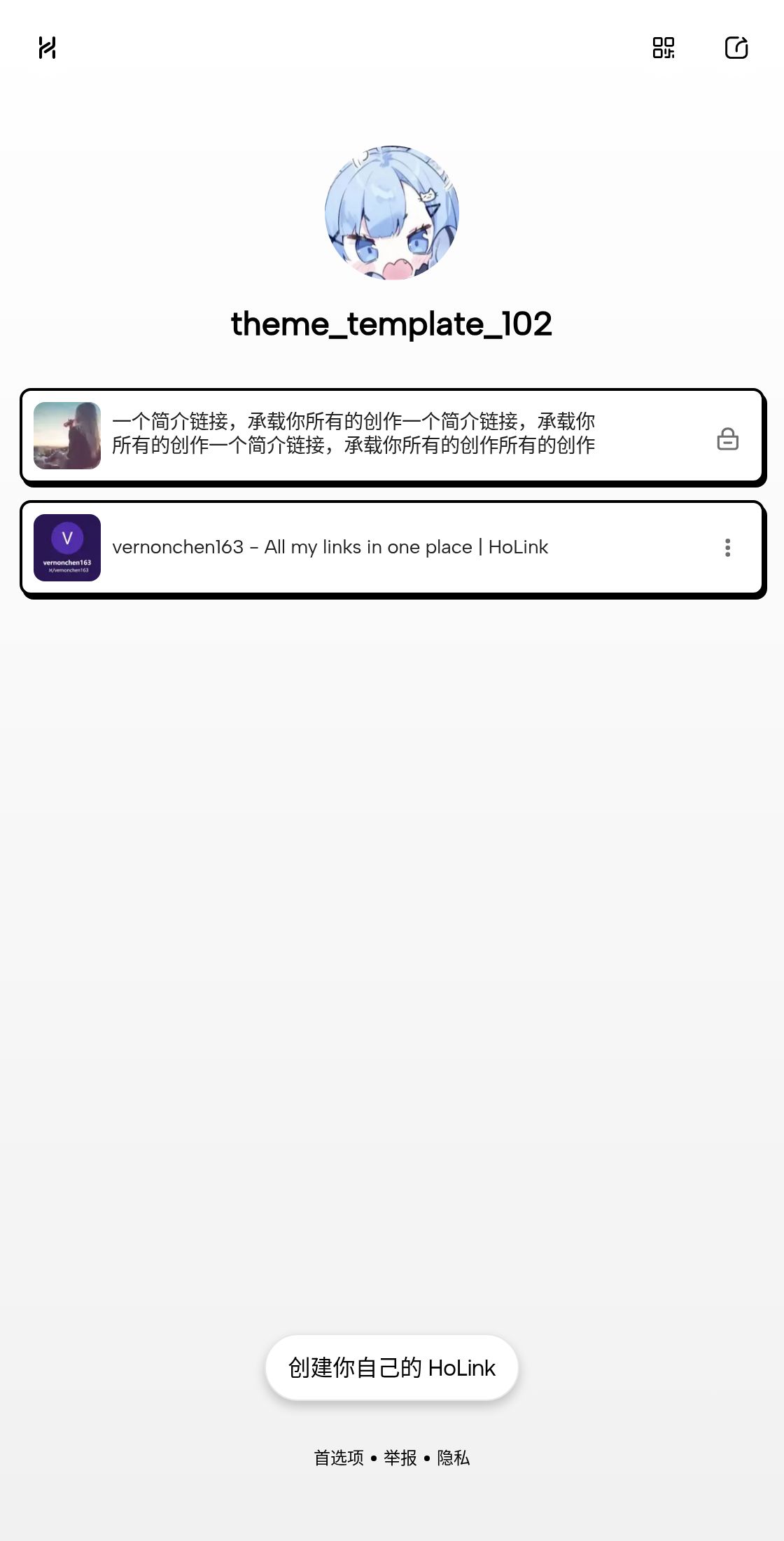 空主题